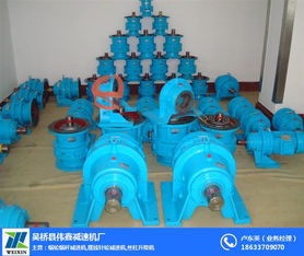 吳橋縣偉鑫減速機廠 優質減速機產品詳解