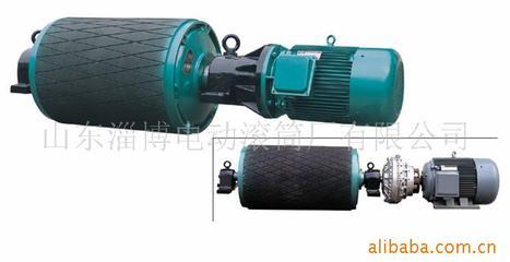 山東淄博電動滾筒廠 專業供應電動滾筒與B系列擺線針輪減速機